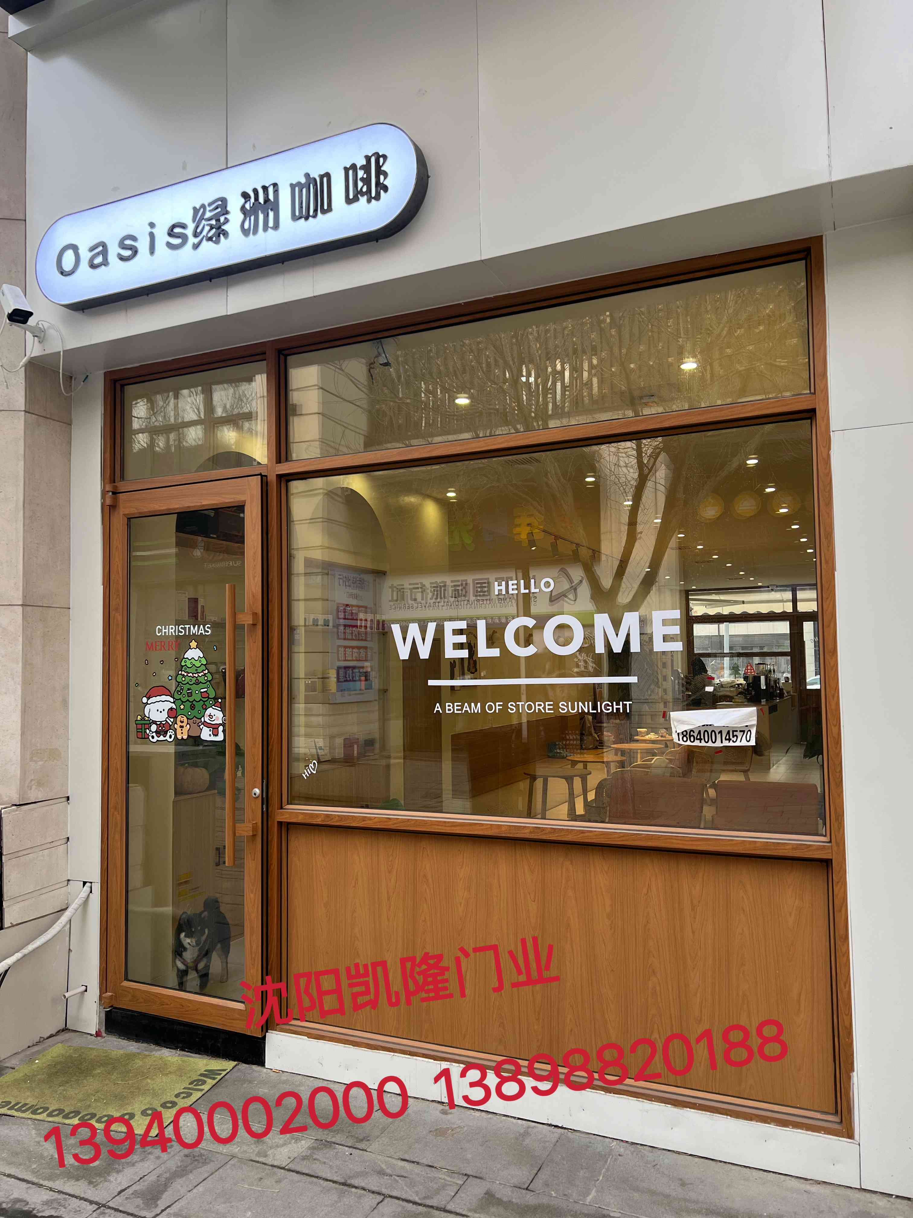 西安区木转印上折窗 - 方案